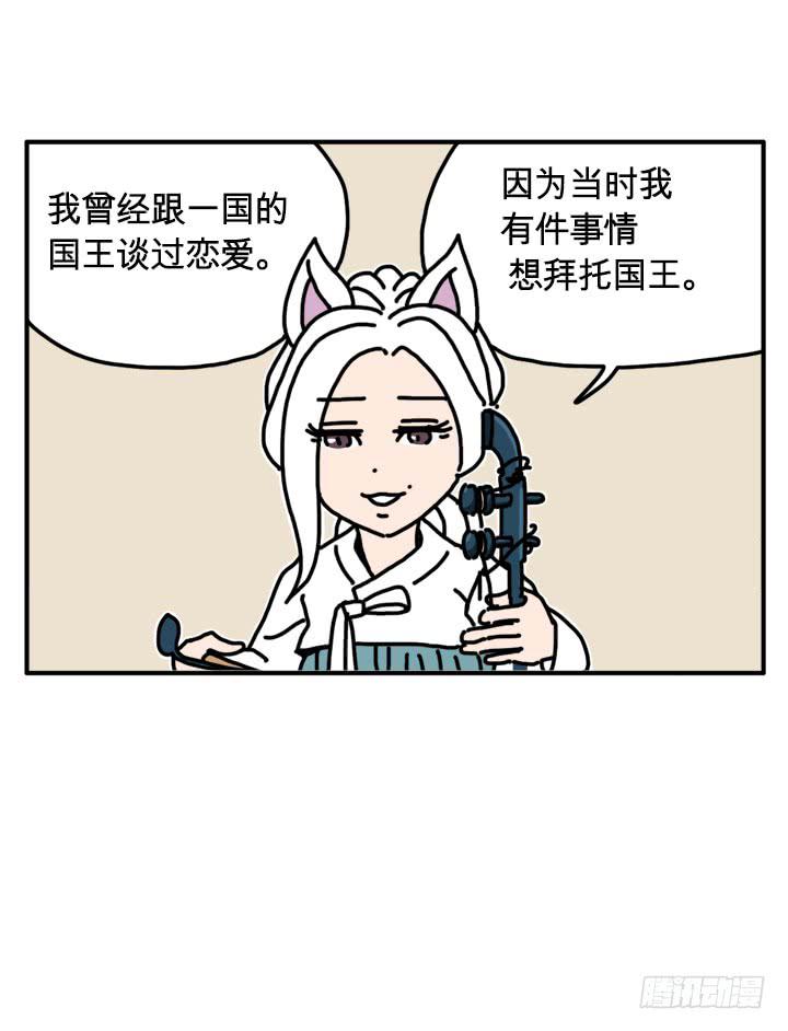 298-第297话