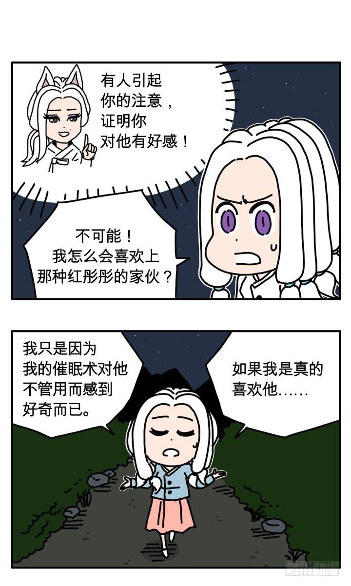 298-第297话