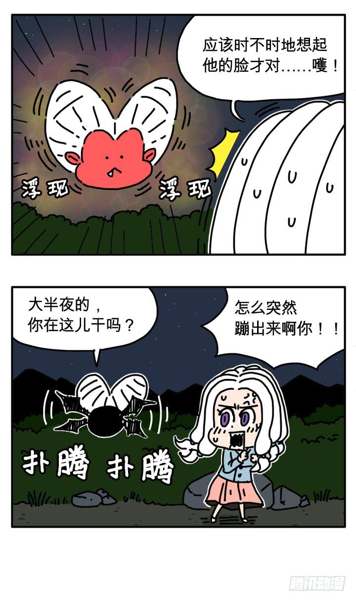 298-第297话