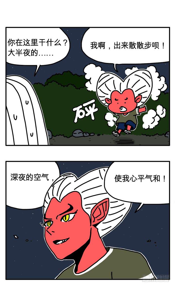 298-第297话