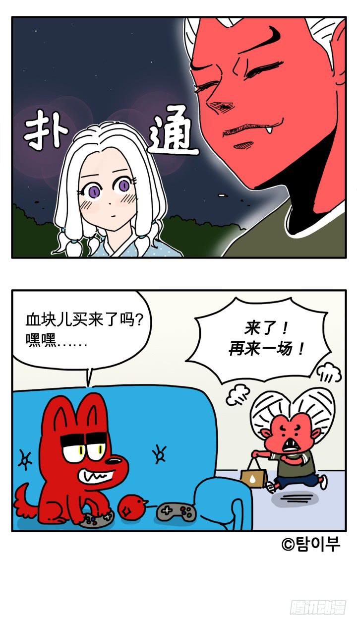 298-第297话