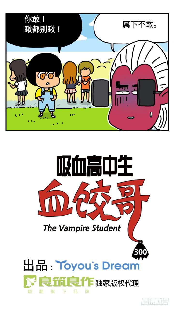 300-第299话