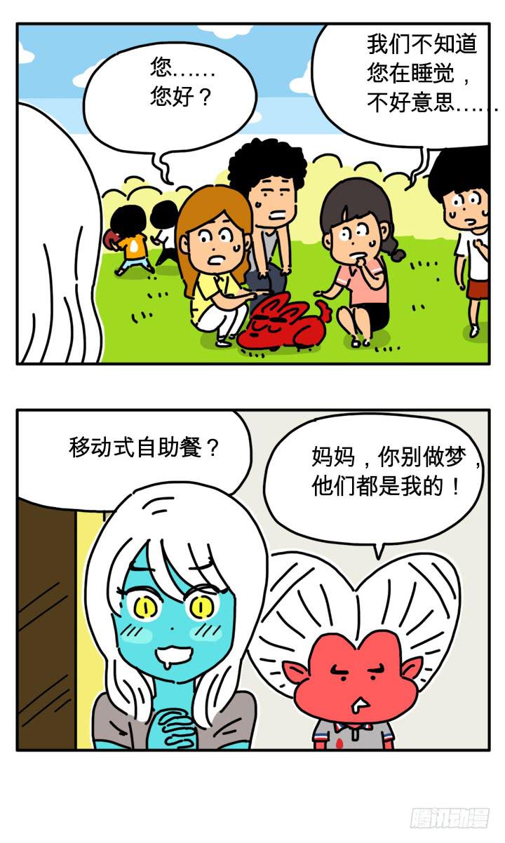 300-第299话