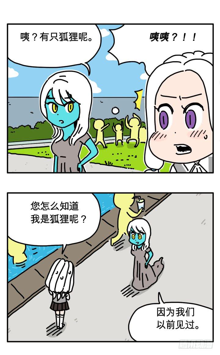 300-第299话