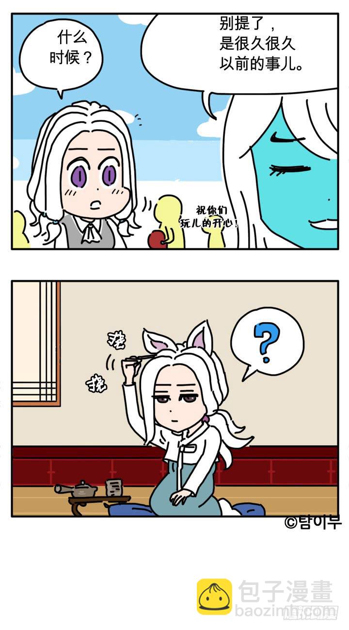 300-第299话