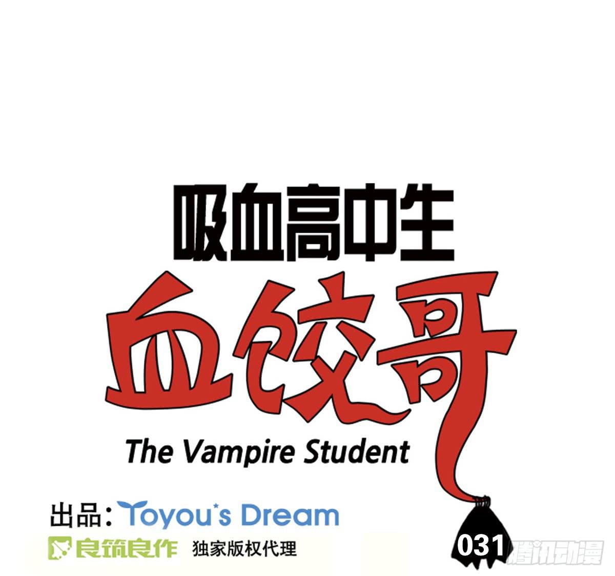 第三十一集 饺子不会说谎-第31话