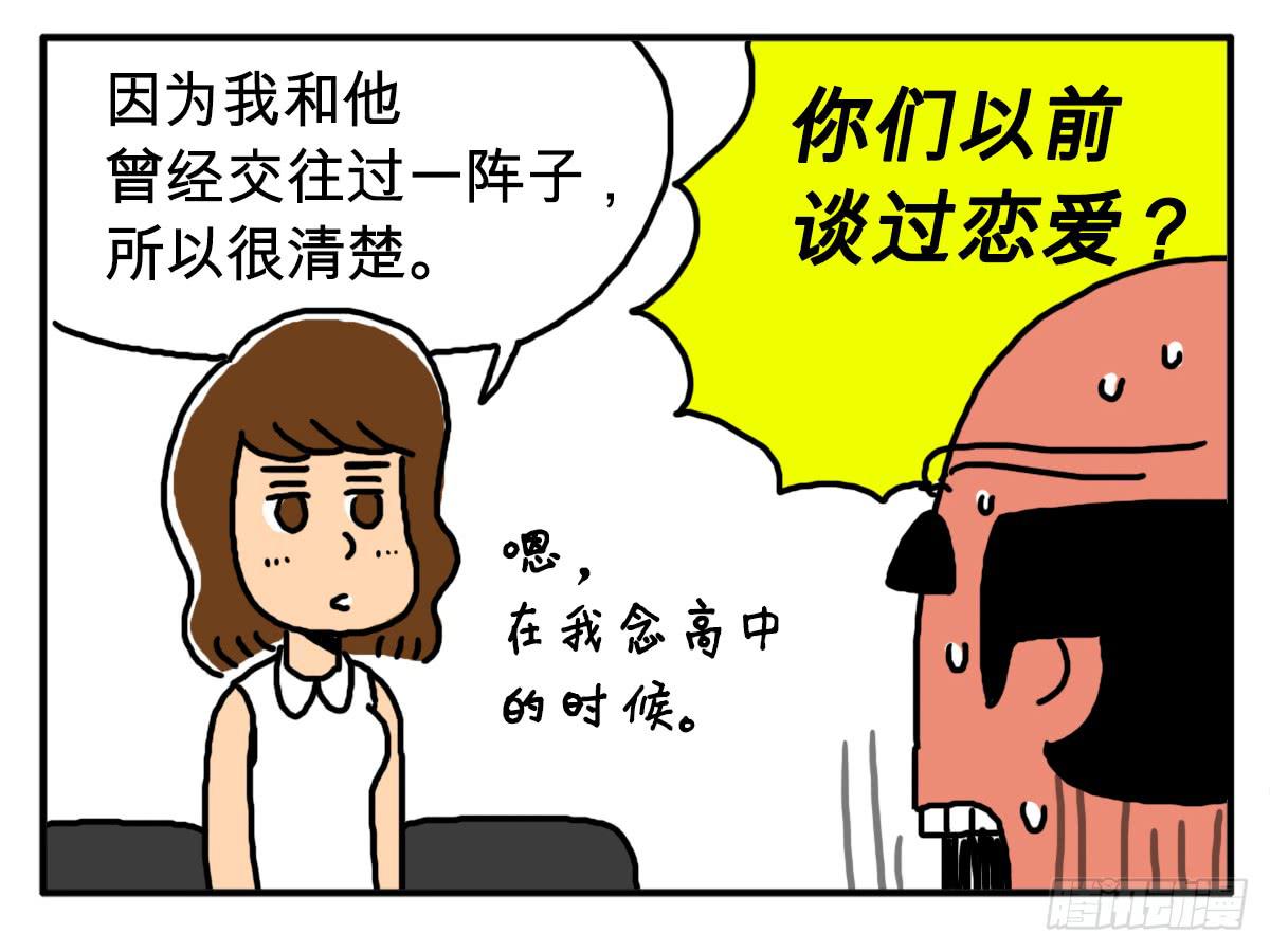 第三十一集 饺子不会说谎-第31话