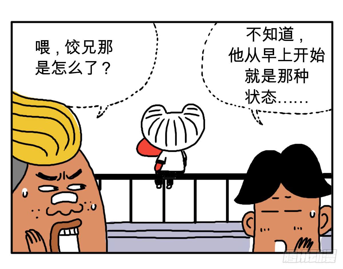 第三十一集 饺子不会说谎-第31话