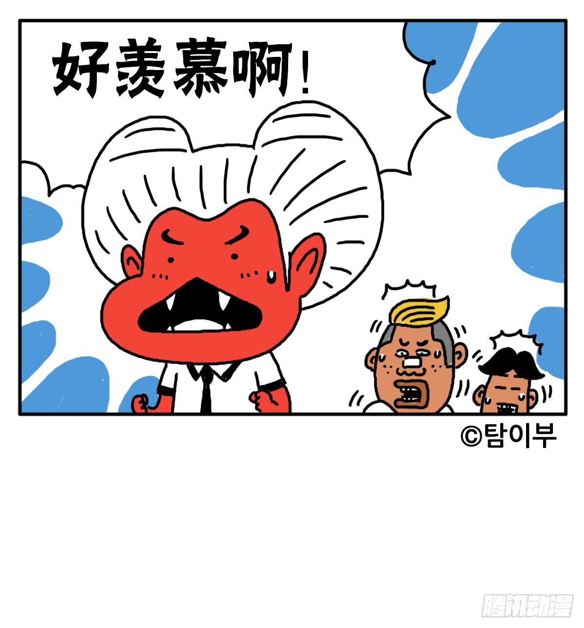 第三十一集 饺子不会说谎-第31话