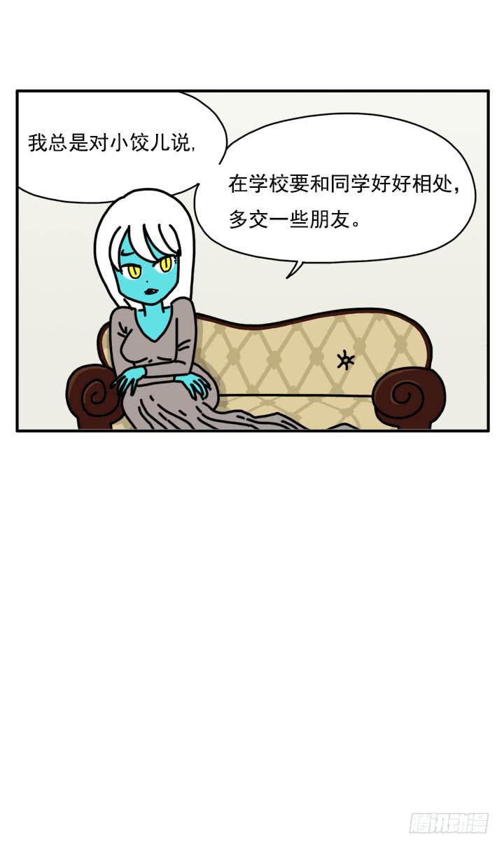 303-第301话