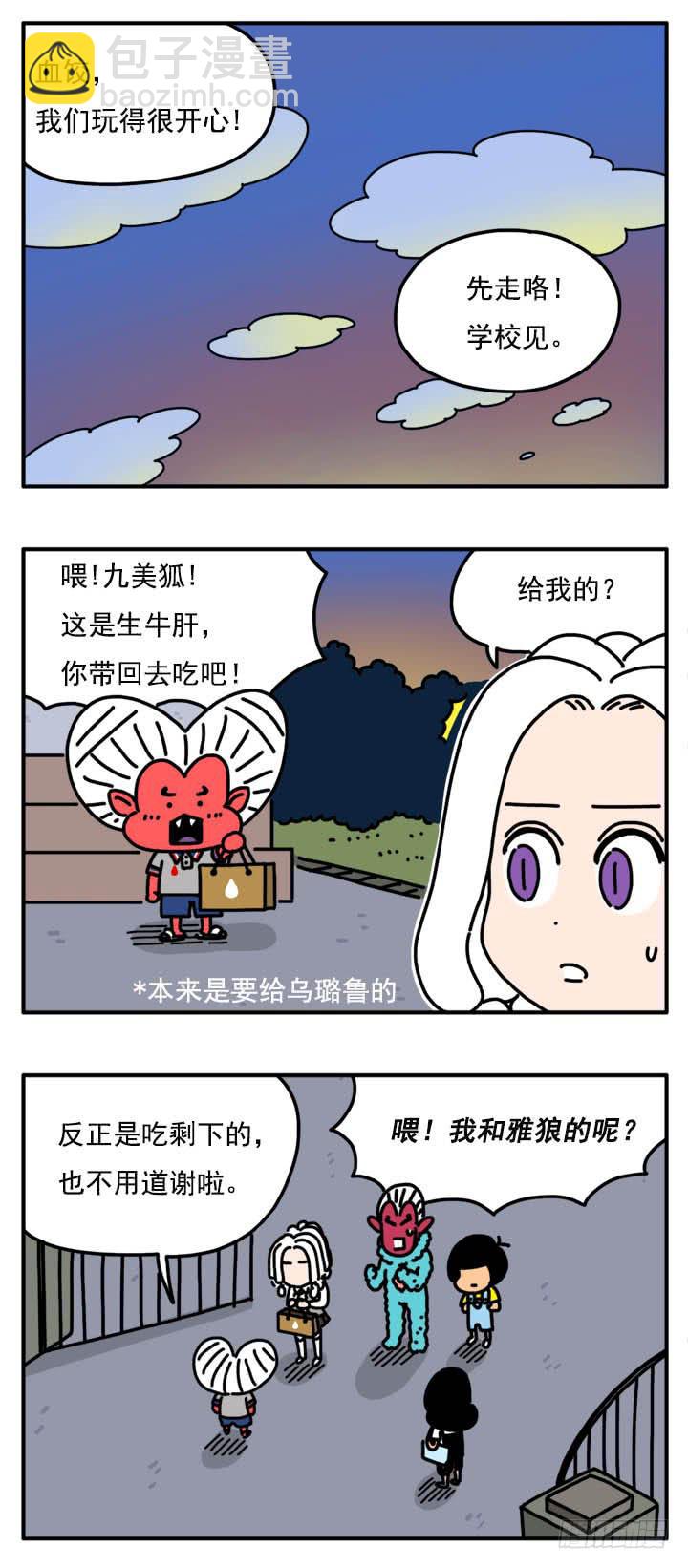 303-第301话