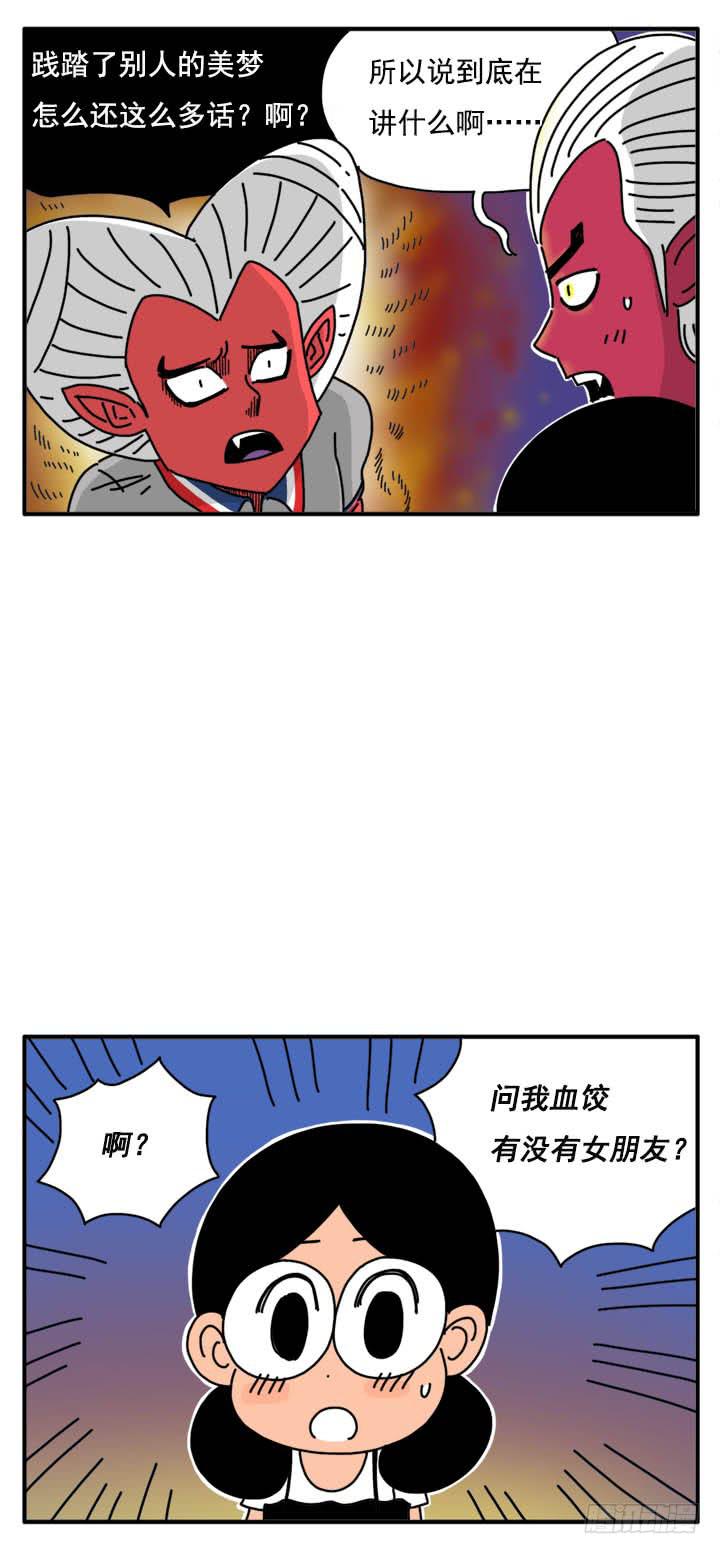 303-第301话