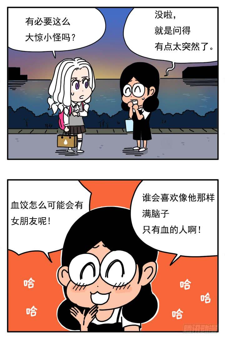 303-第301话
