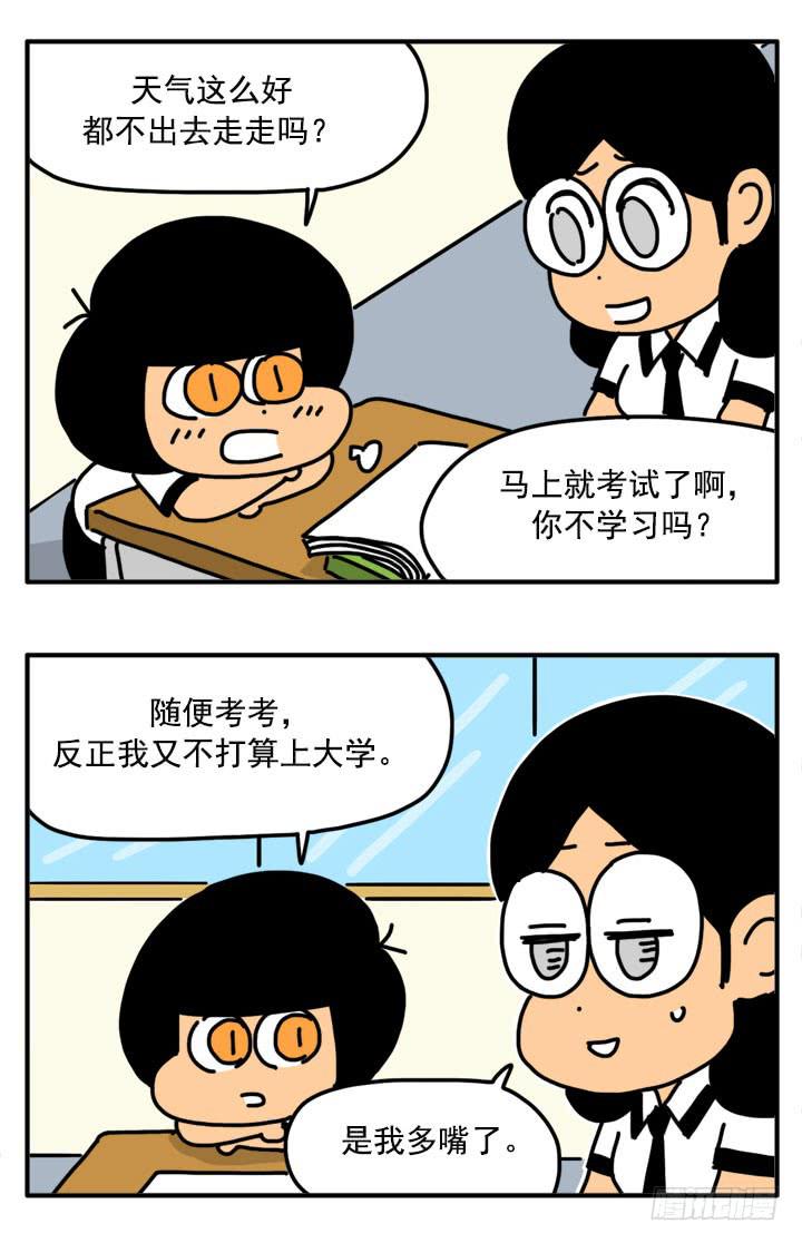 307-第305话