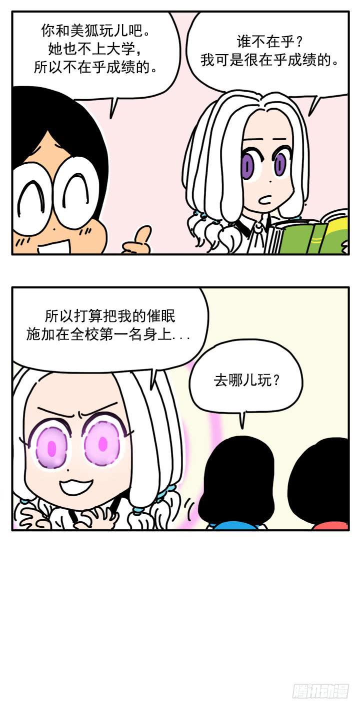 307-第305话