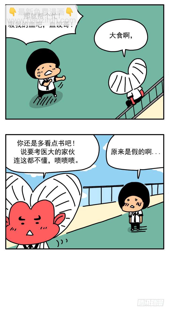 307-第305话