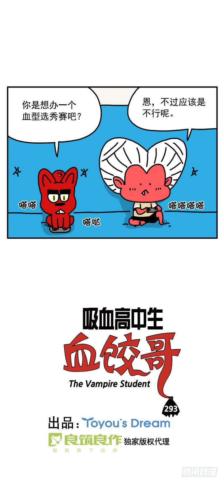 309-第307话