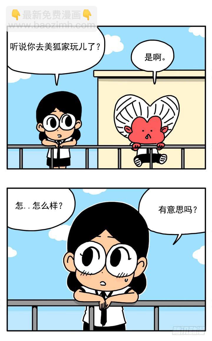 309-第307话