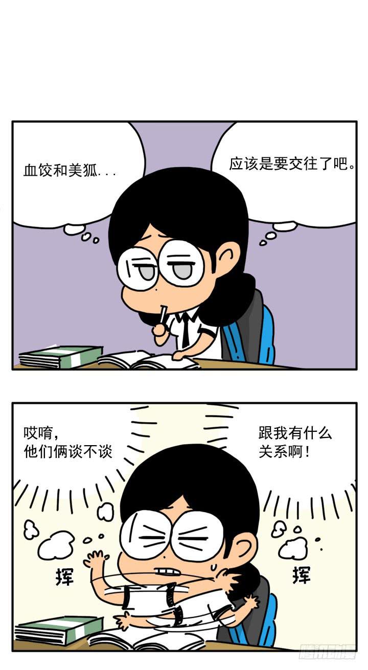 309-第307话
