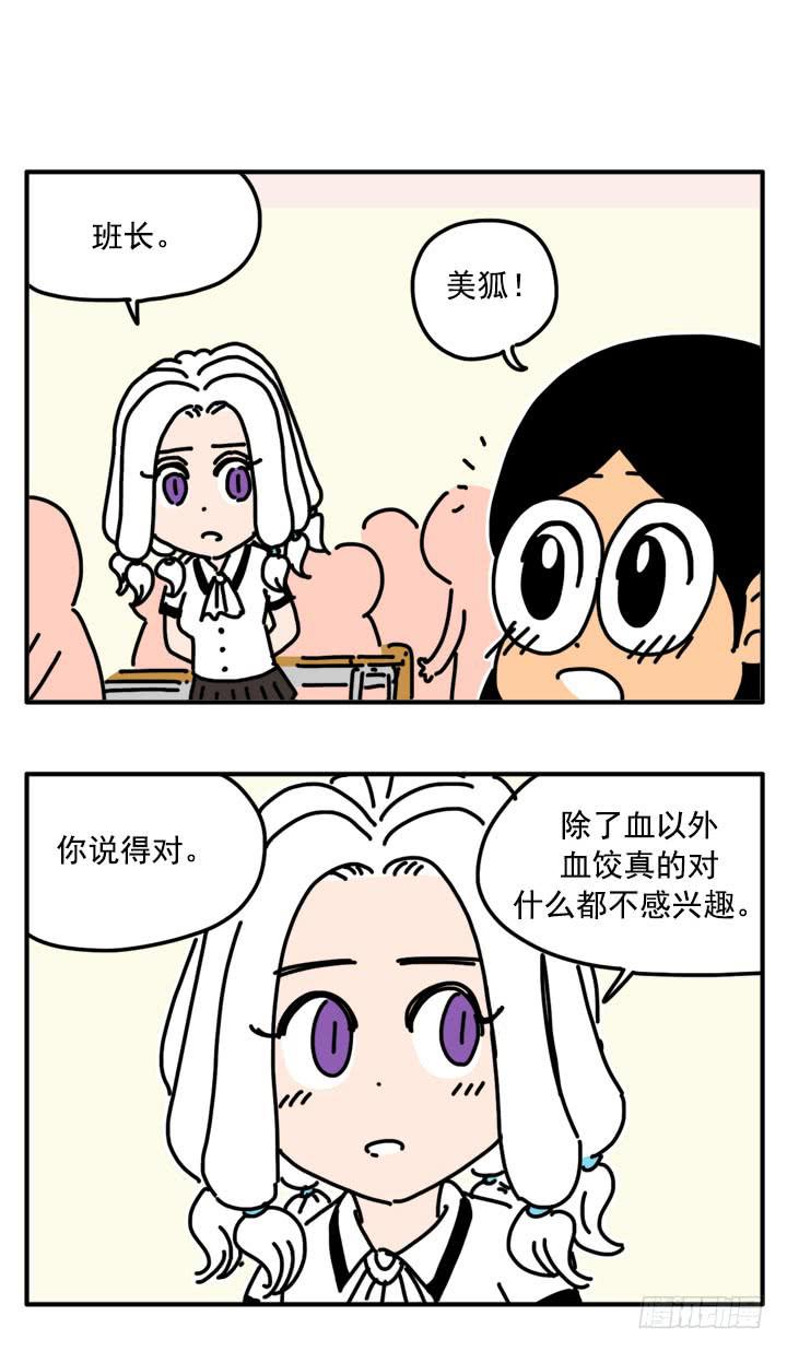 311-第309话