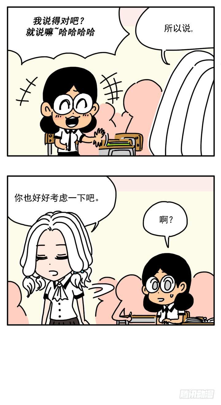 311-第309话