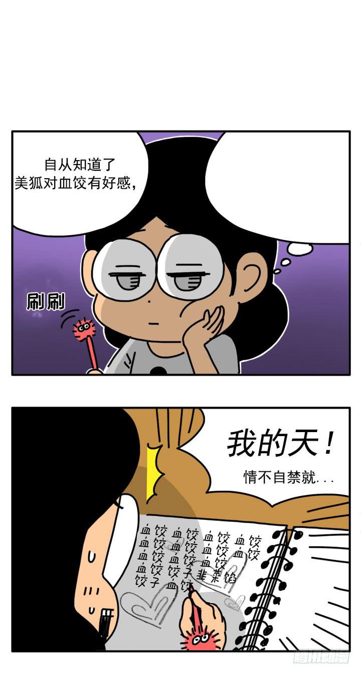 311-第309话