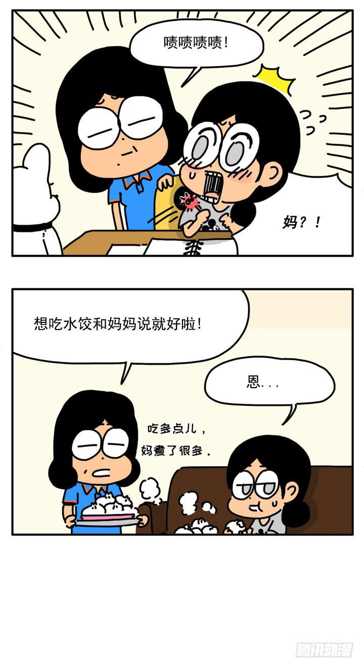 311-第309话