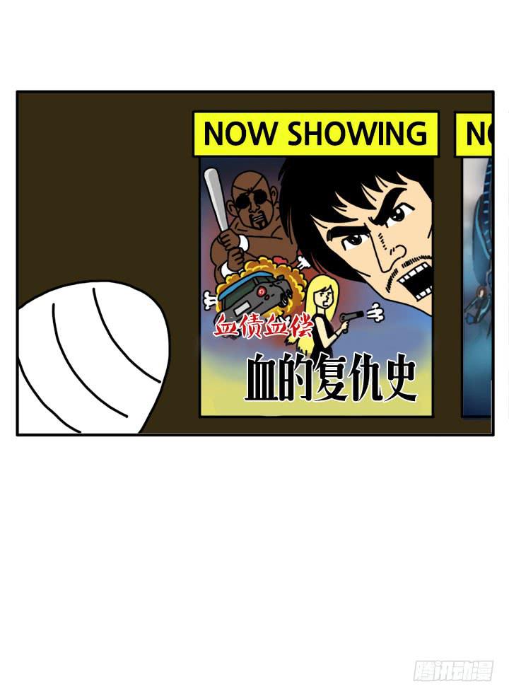 313-第311话