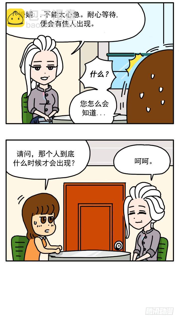 313-第311话