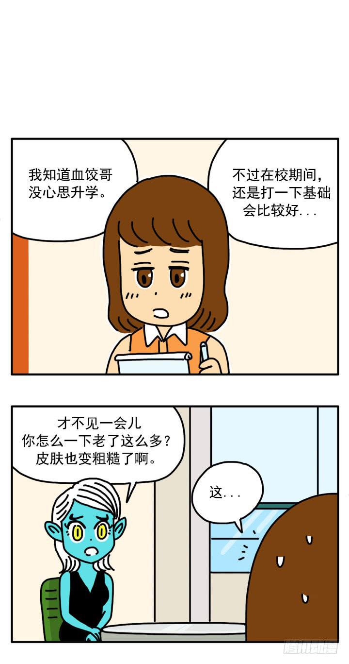 313-第311话