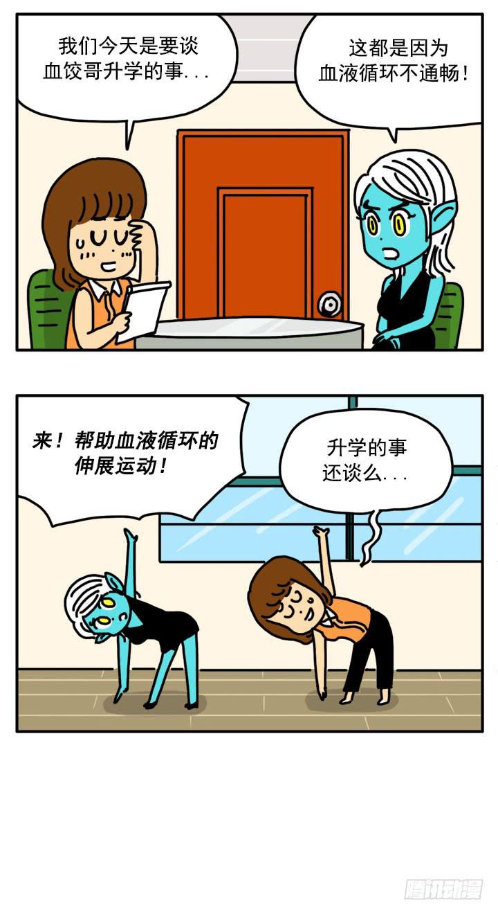 313-第311话