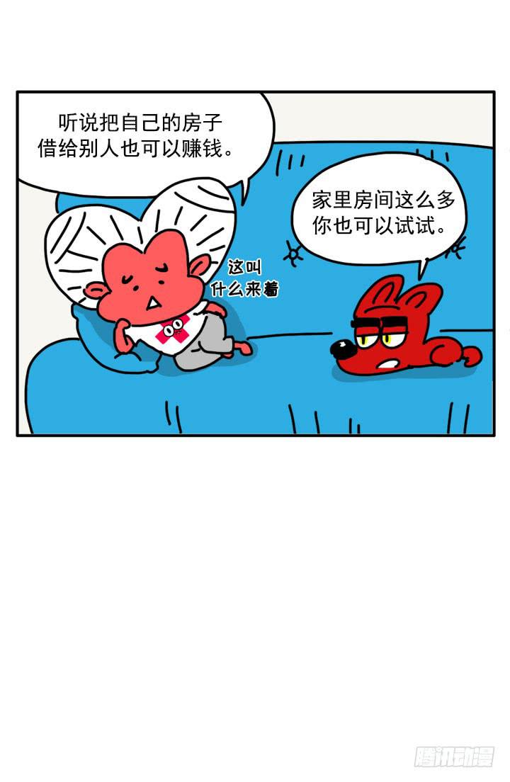 315-第313话