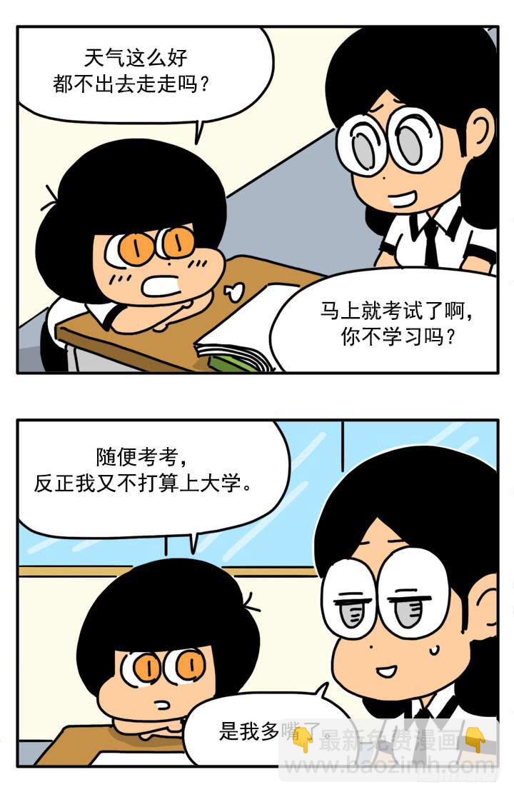 315-第313话