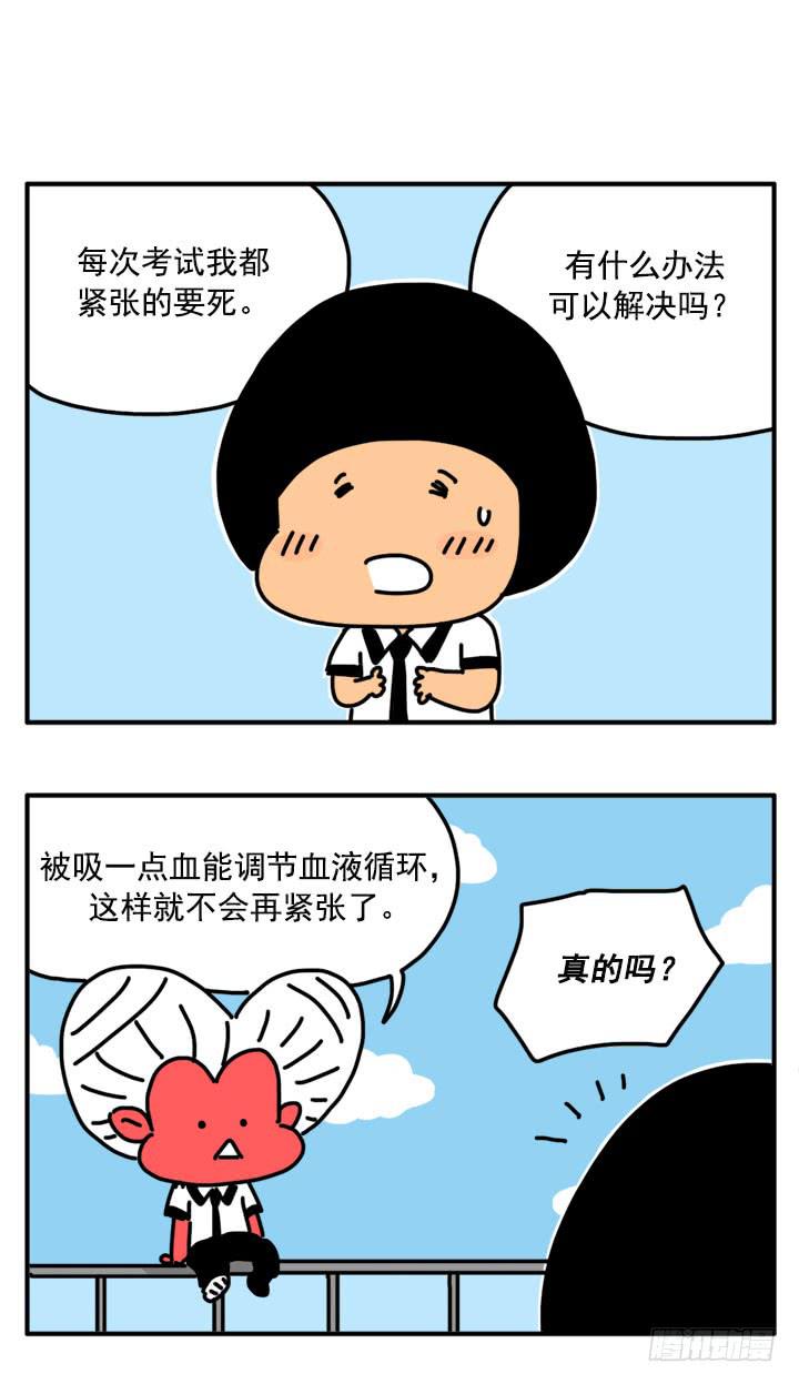 315-第313话