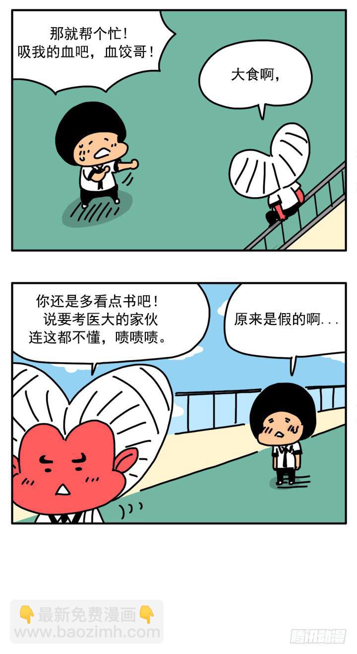 315-第313话