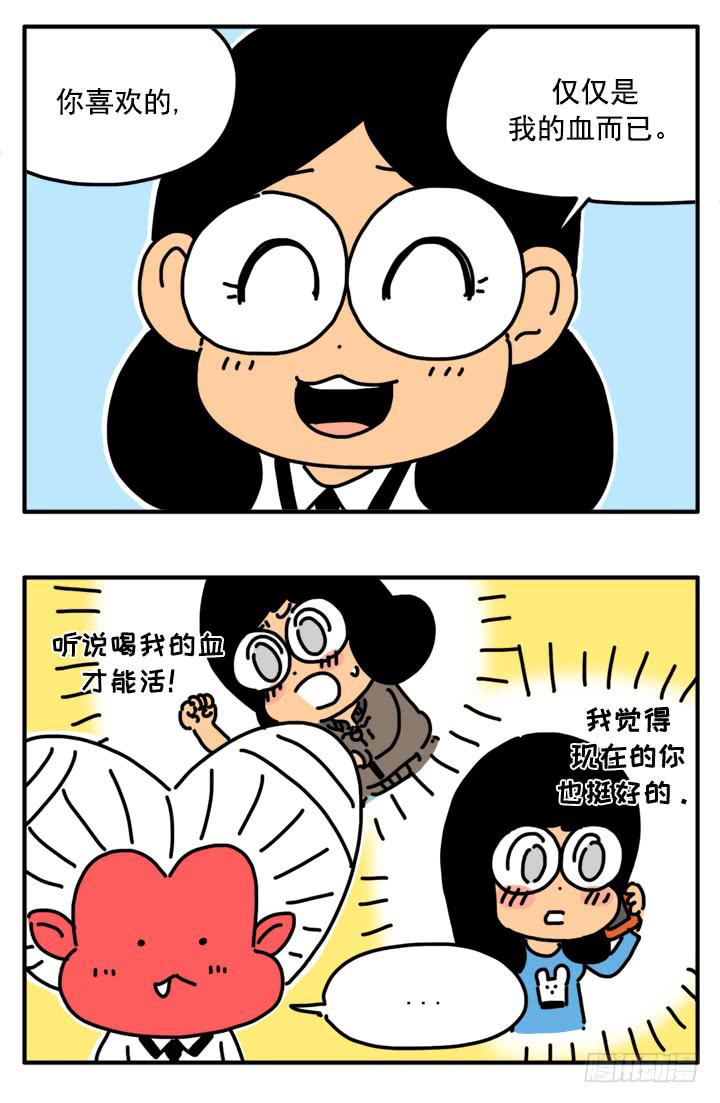 317-第315话