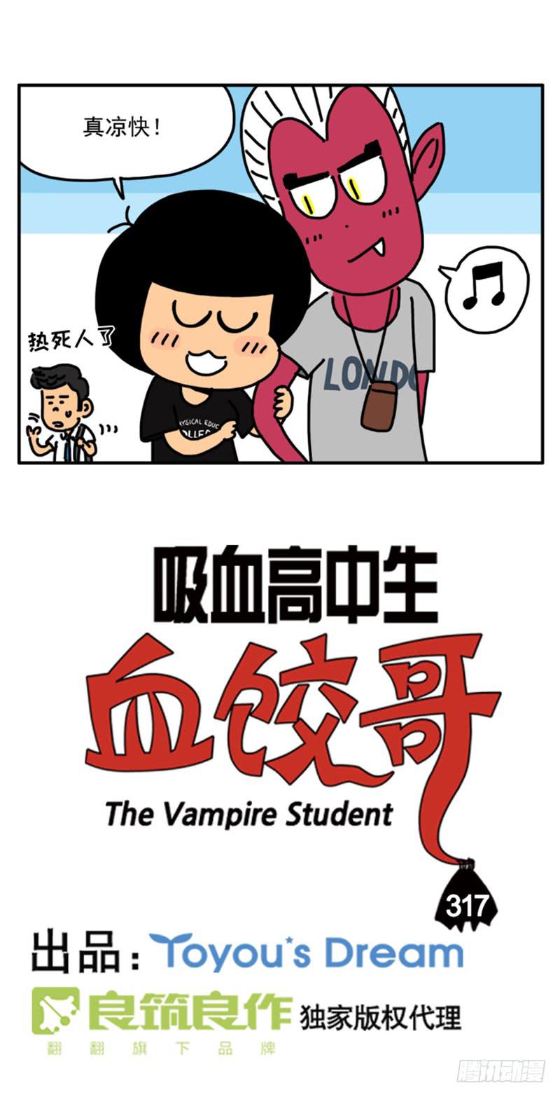 317-第315话