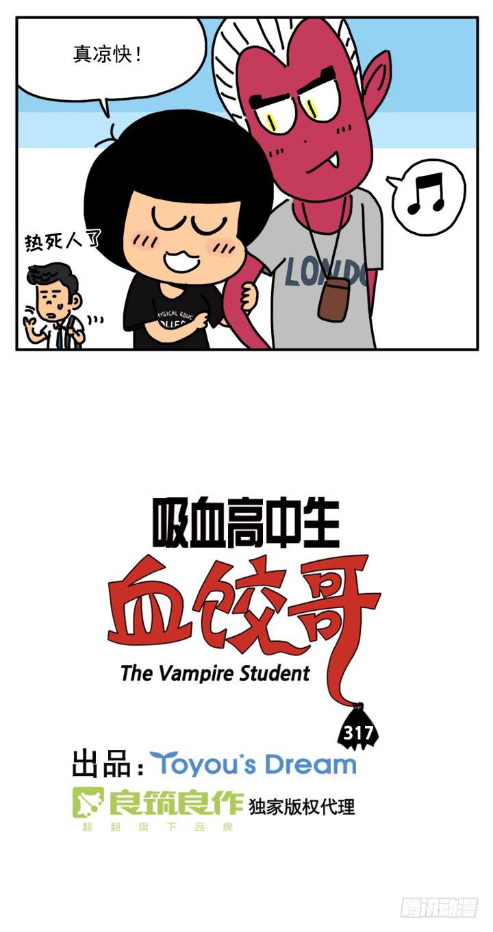 317-第315话