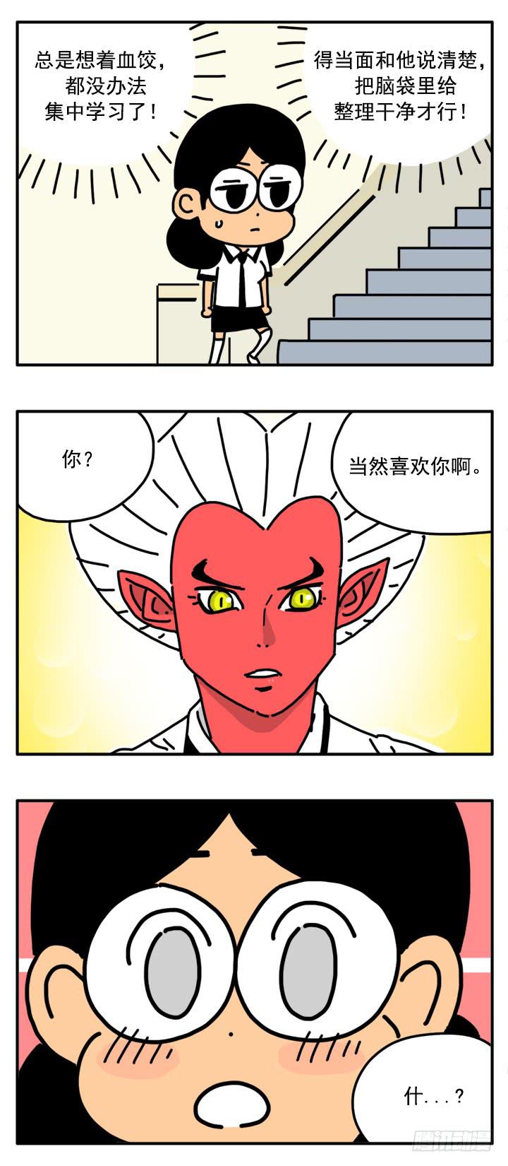 317-第315话