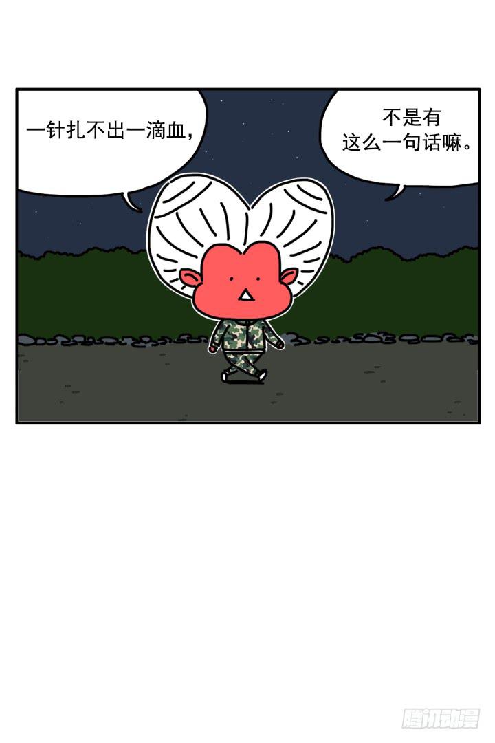 319-第317话
