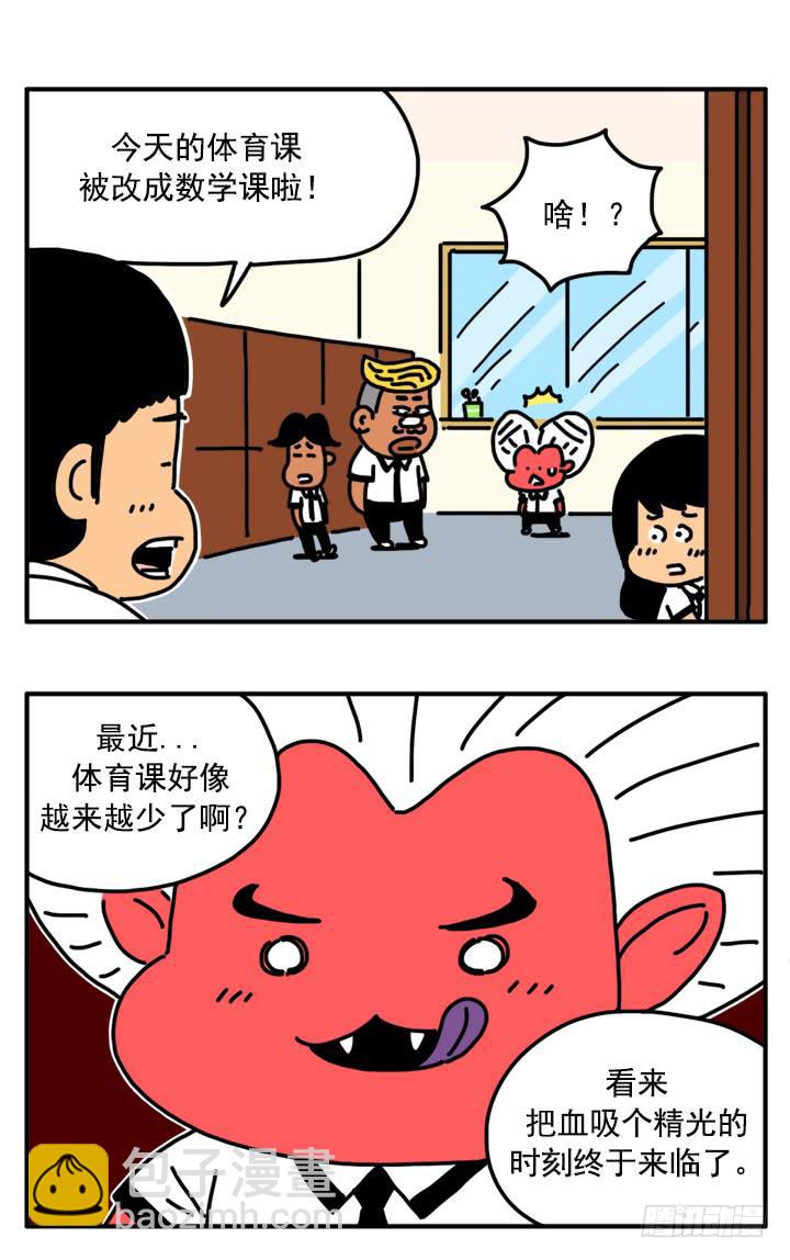 319-第317话