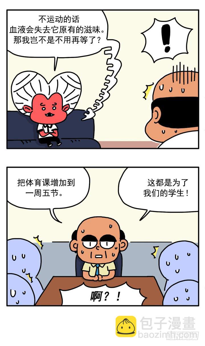 319-第317话