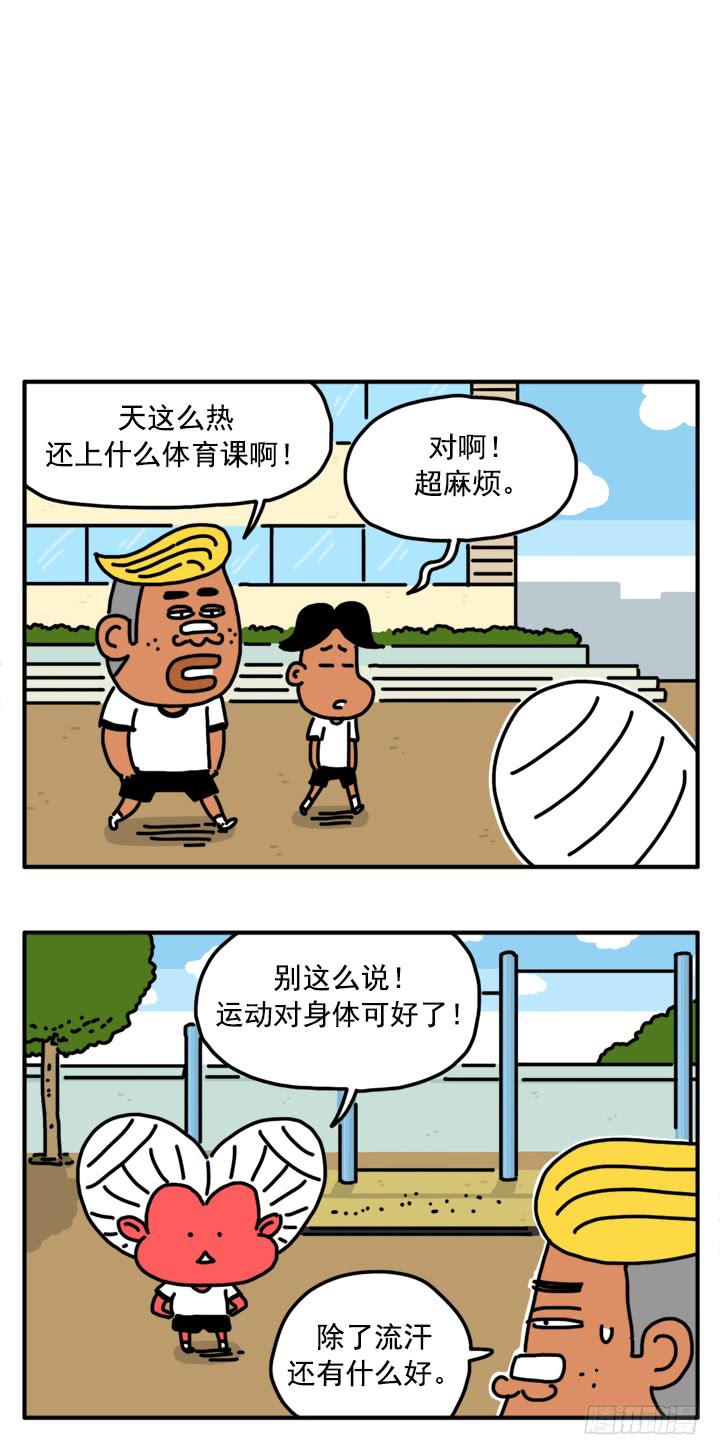319-第317话