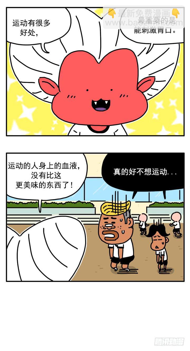 319-第317话
