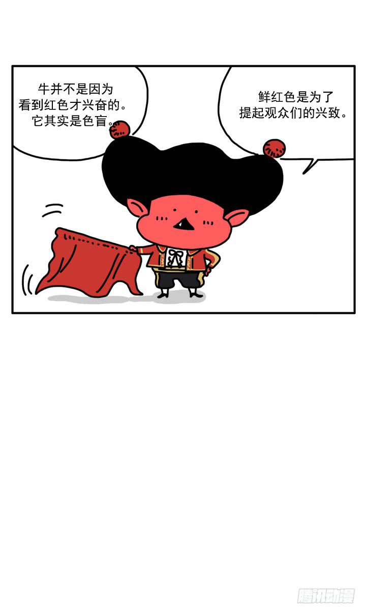 321-第319话