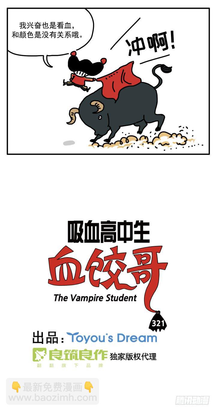 321-第319话