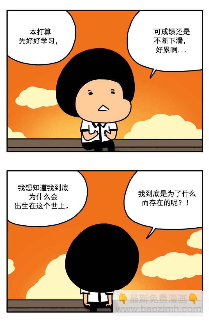 321-第319话