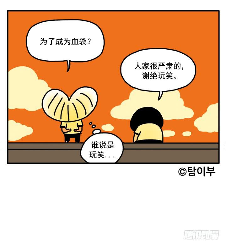 321-第319话