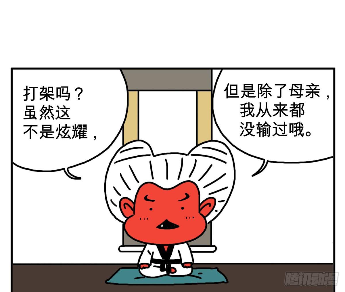 第三十三集 朋友-第33话