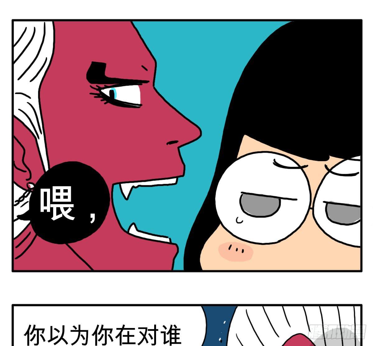 第三十三集 朋友-第33话